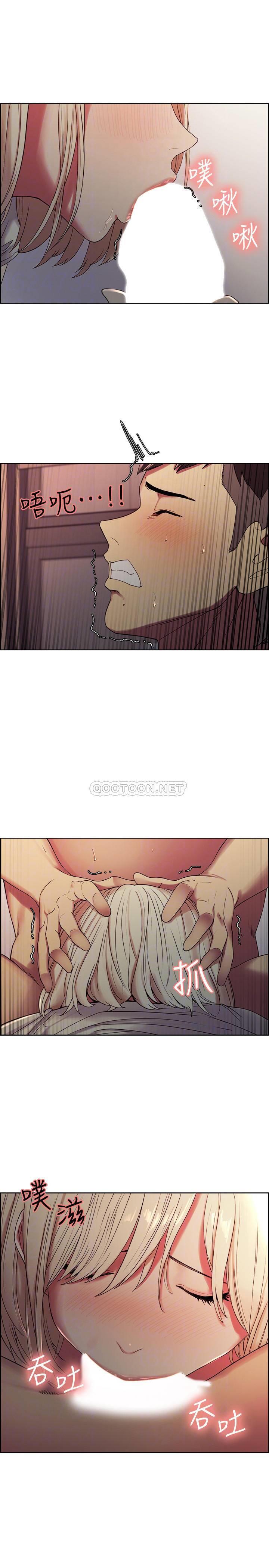 [Manhwa] Roommate recruitment Plot, mature woman, big breasts#[26P]-13