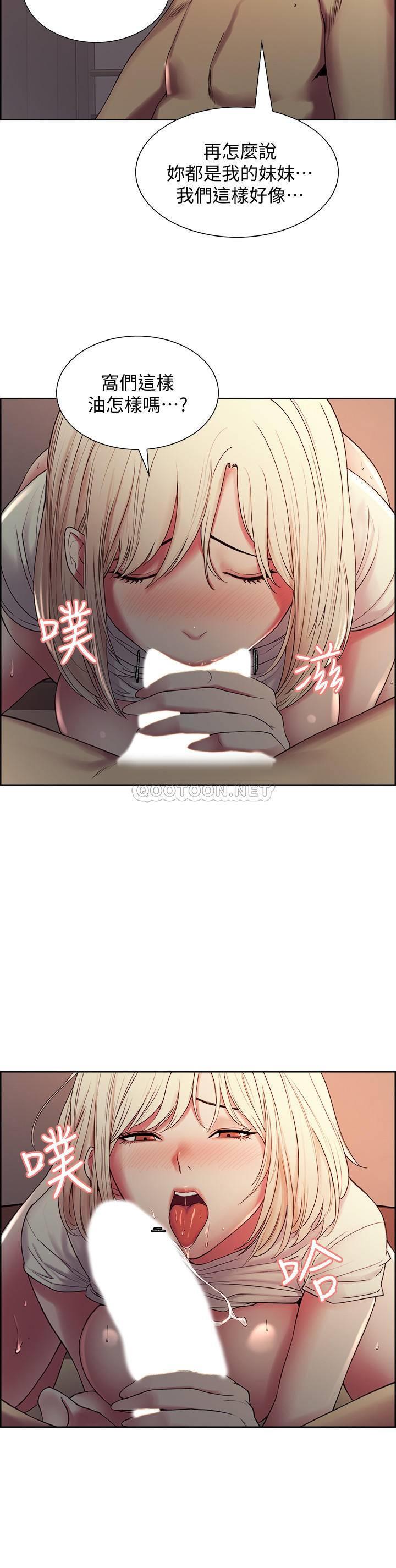 [Manhwa] Roommate recruitment Plot, mature woman, big breasts#[26P]-16