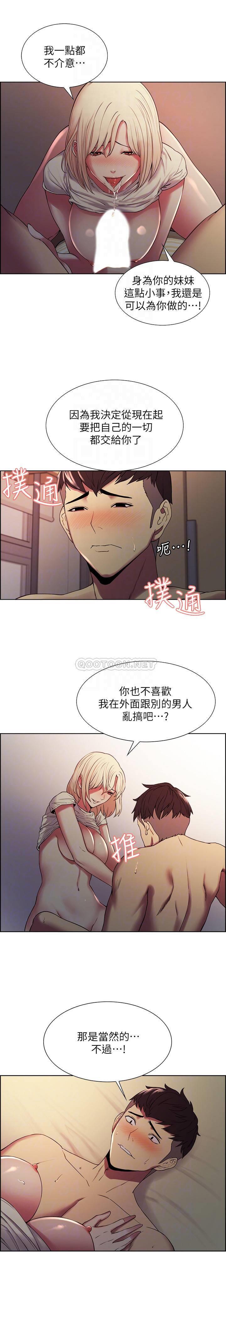 [Manhwa] Roommate recruitment Plot, mature woman, big breasts#[26P]-17