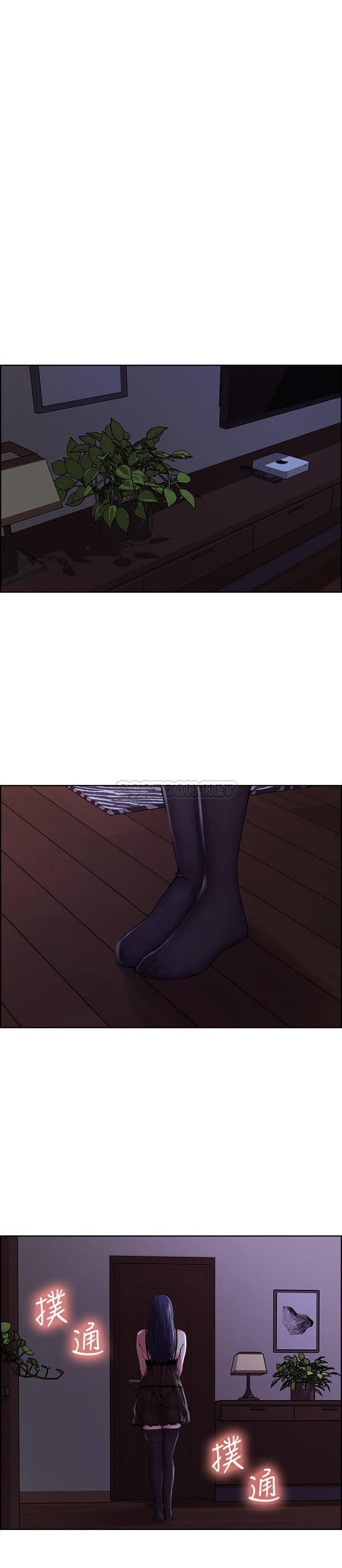 [Manhwa] Roommate recruitment Plot, mature woman, big breasts#[26P]-22
