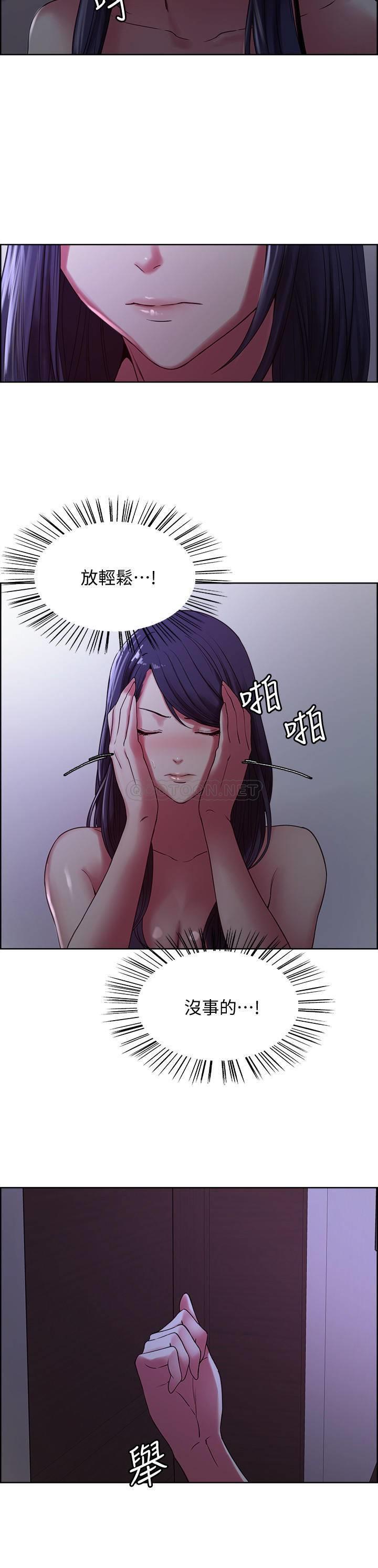 [Manhwa] Roommate recruitment Plot, mature woman, big breasts#[26P]-24