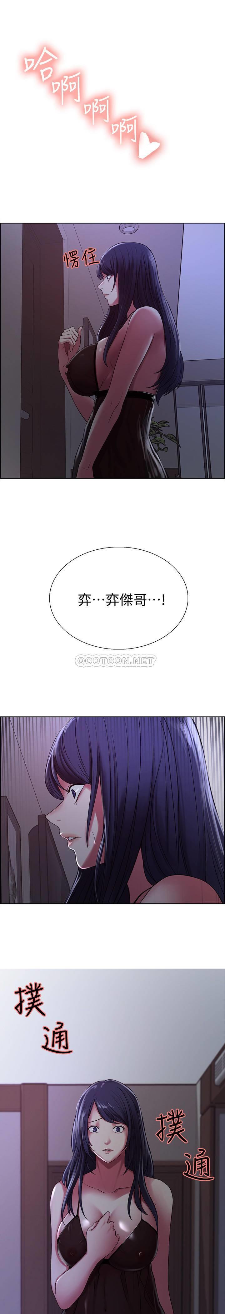 [Manhwa] Roommate recruitment Plot, mature woman, big breasts#[26P]-25