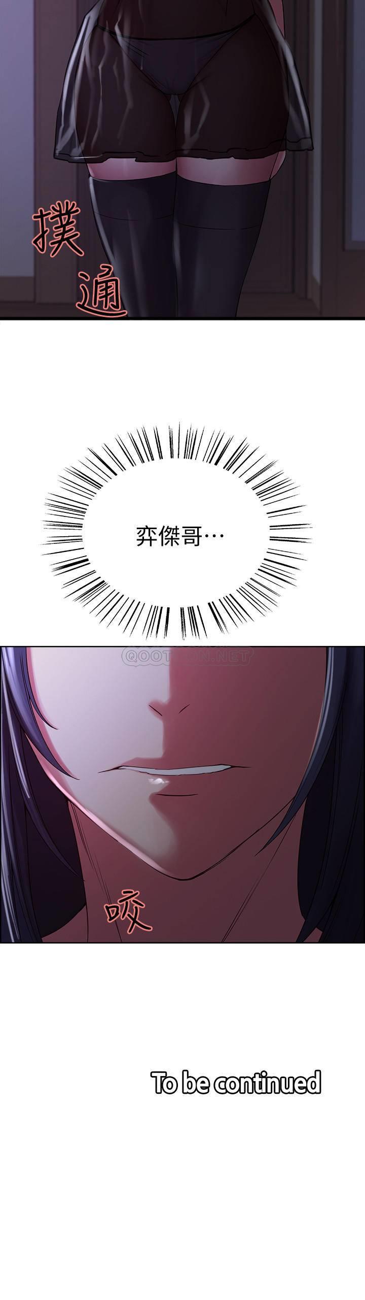 [Manhwa] Roommate recruitment Plot, mature woman, big breasts#[26P]-26