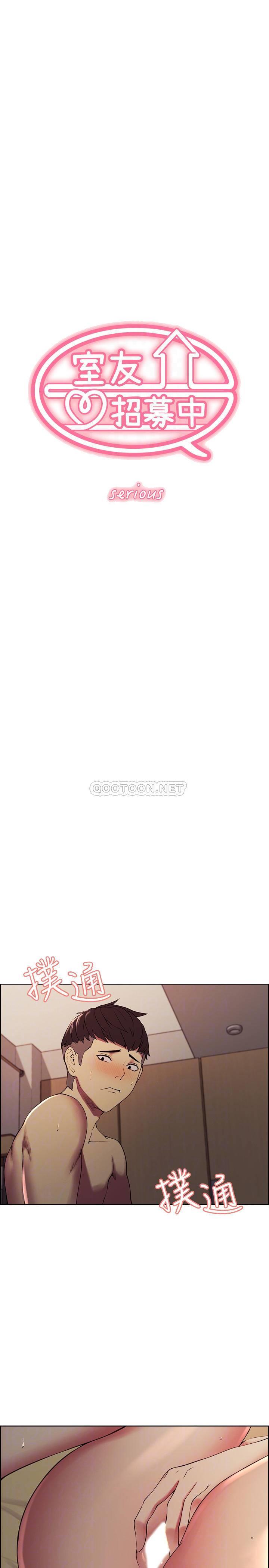 [Manhwa] Roommate recruitment Plot, mature woman, big breasts#[26P]-3