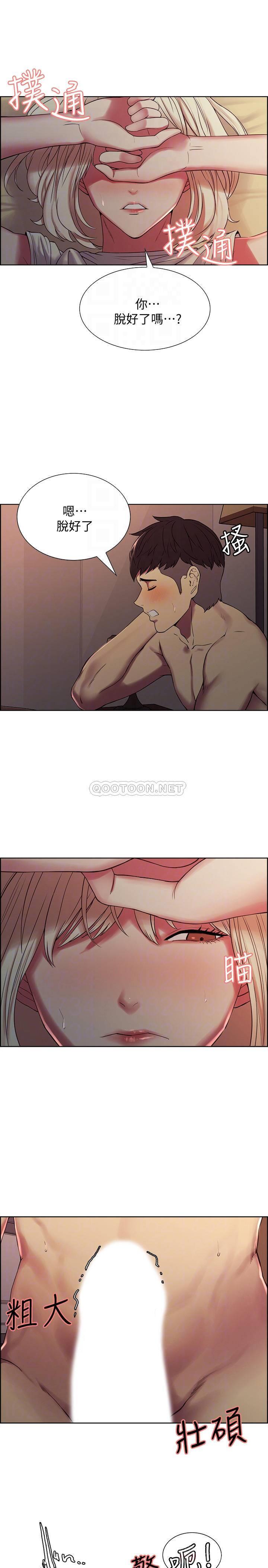 [Manhwa] Roommate recruitment Plot, mature woman, big breasts#[26P]-7