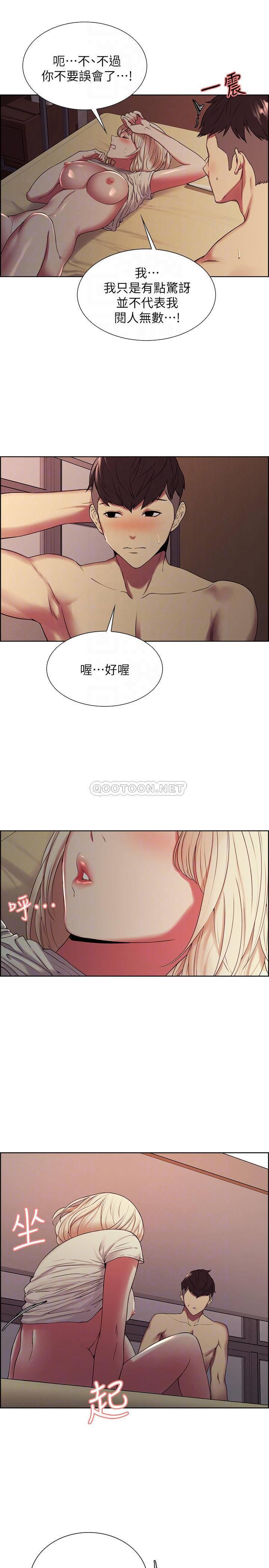 [Manhwa] Roommate recruitment Plot, mature woman, big breasts#[26P]-9