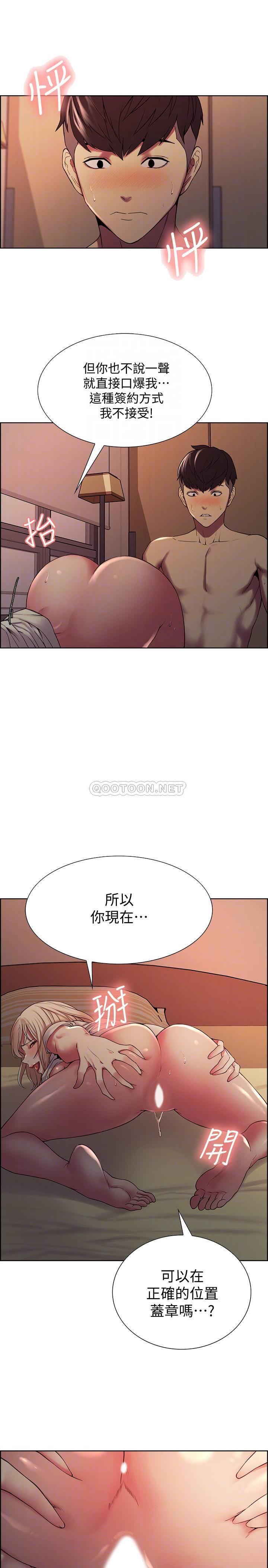 [Manhwa] Roommate recruitment Plot, mature woman, big breasts#[27P]-12
