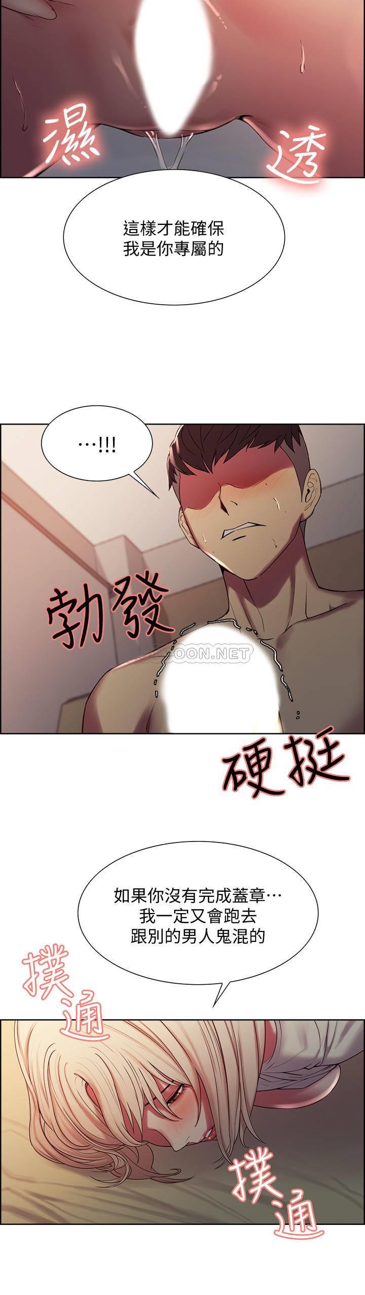 [Manhwa] Roommate recruitment Plot, mature woman, big breasts#[27P]-13