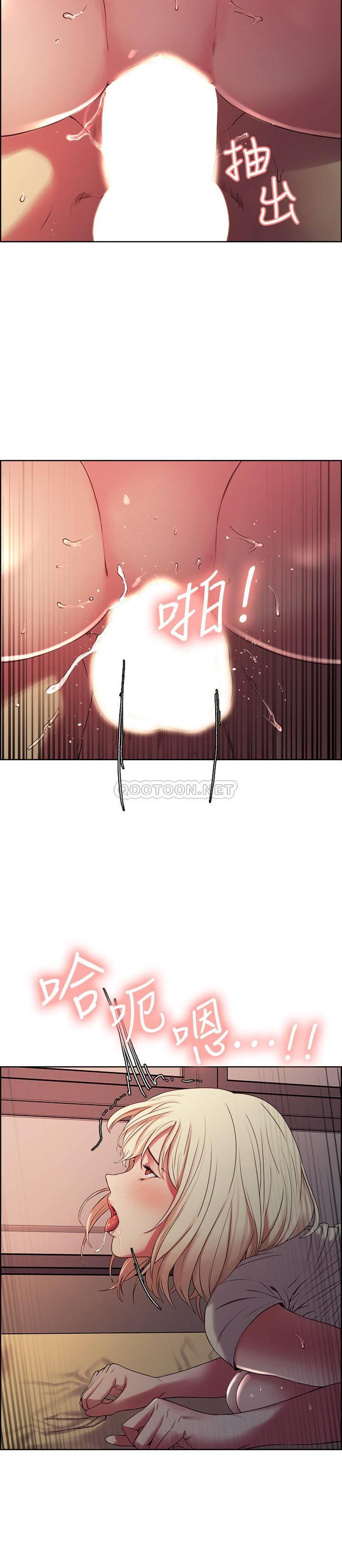 [Manhwa] Roommate recruitment Plot, mature woman, big breasts#[27P]-17