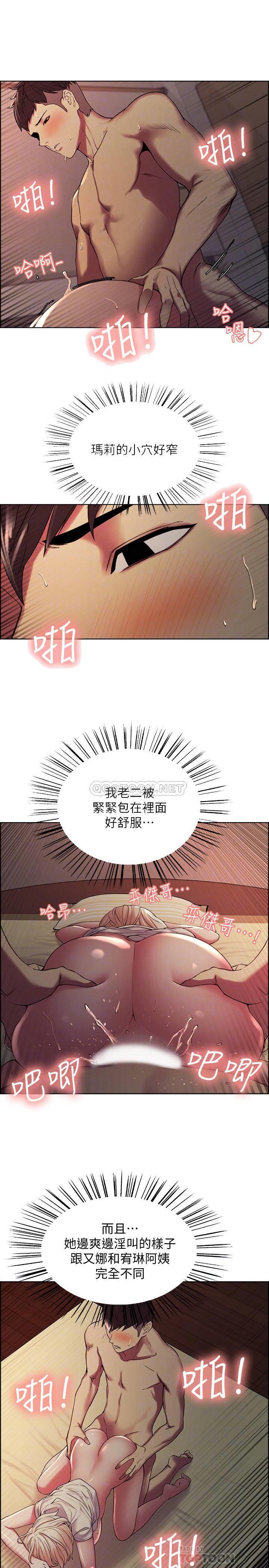 [Manhwa] Roommate recruitment Plot, mature woman, big breasts#[27P]-18