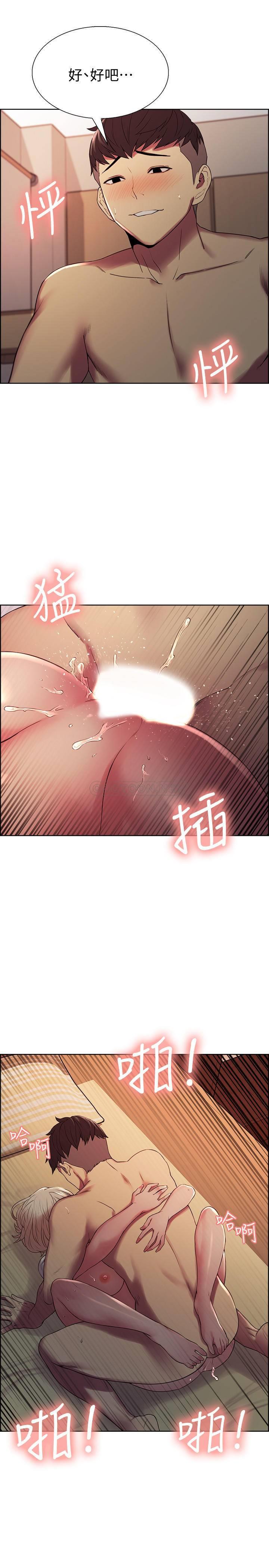 [Manhwa] Roommate recruitment Plot, mature woman, big breasts#[27P]-22