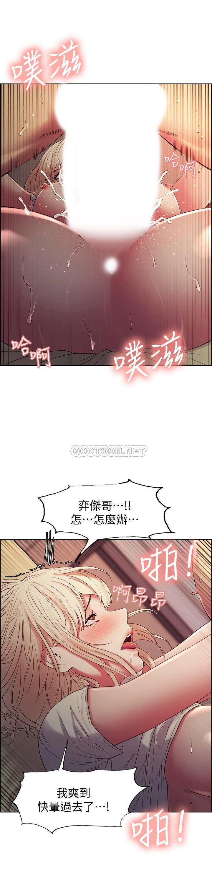 [Manhwa] Roommate recruitment Plot, mature woman, big breasts#[27P]-23