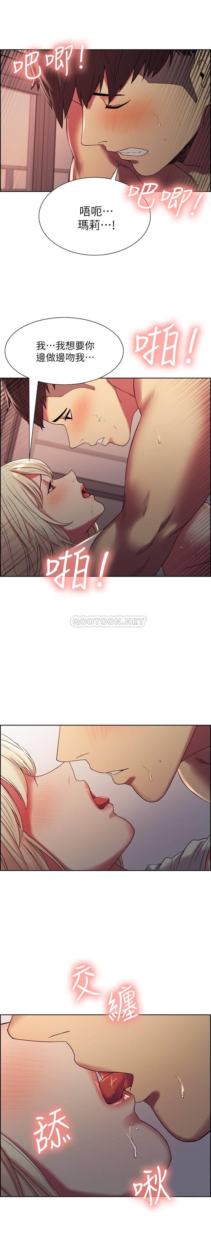 [Manhwa] Roommate recruitment Plot, mature woman, big breasts#[27P]-24