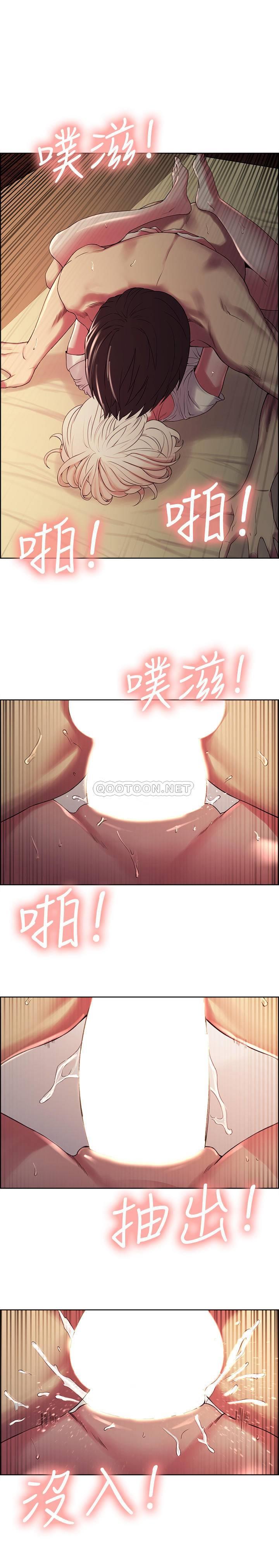 [Manhwa] Roommate recruitment Plot, mature woman, big breasts#[27P]-25