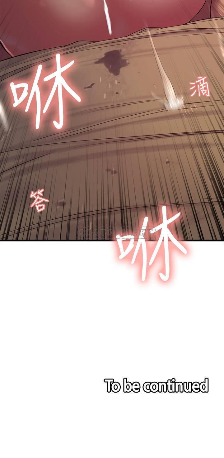 [Manhwa] Roommate recruitment Plot, mature woman, big breasts#[27P]-27