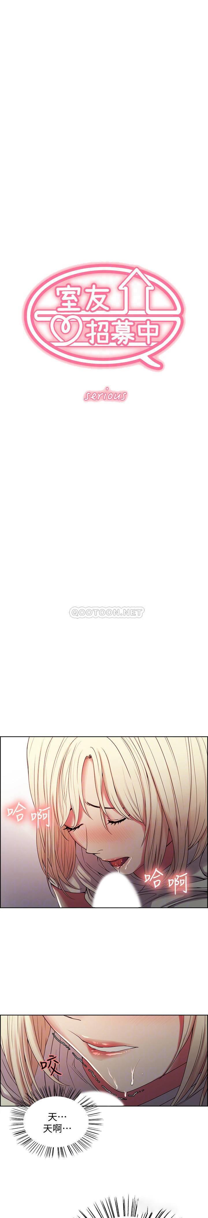 [Manhwa] Roommate recruitment Plot, mature woman, big breasts#[27P]-4