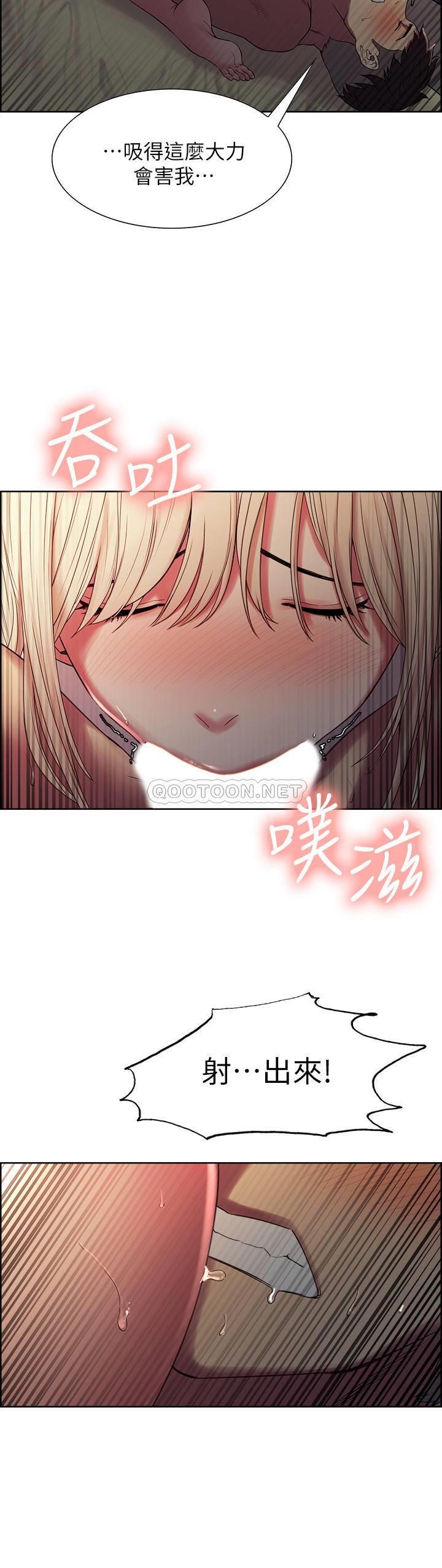 [Manhwa] Roommate recruitment Plot, mature woman, big breasts#[27P]-9