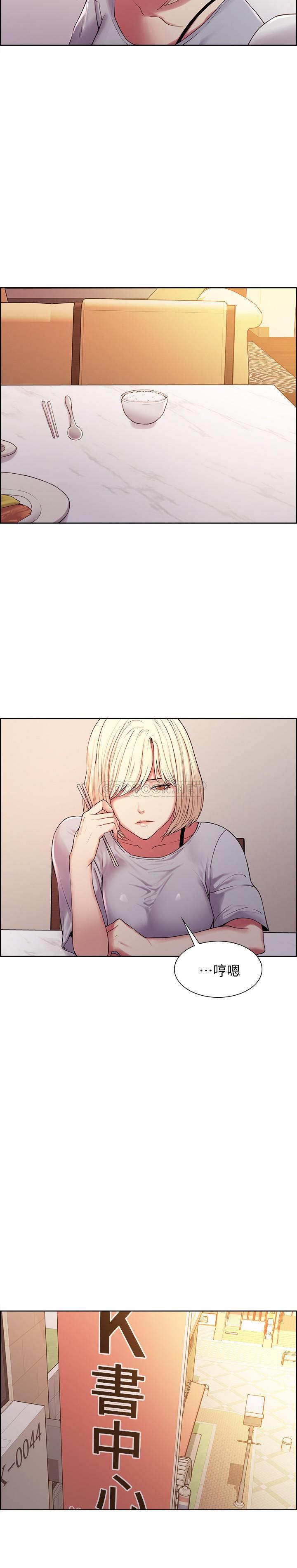 [Manhwa] Roommate recruitment Plot, mature woman, big breasts#[29P]-13