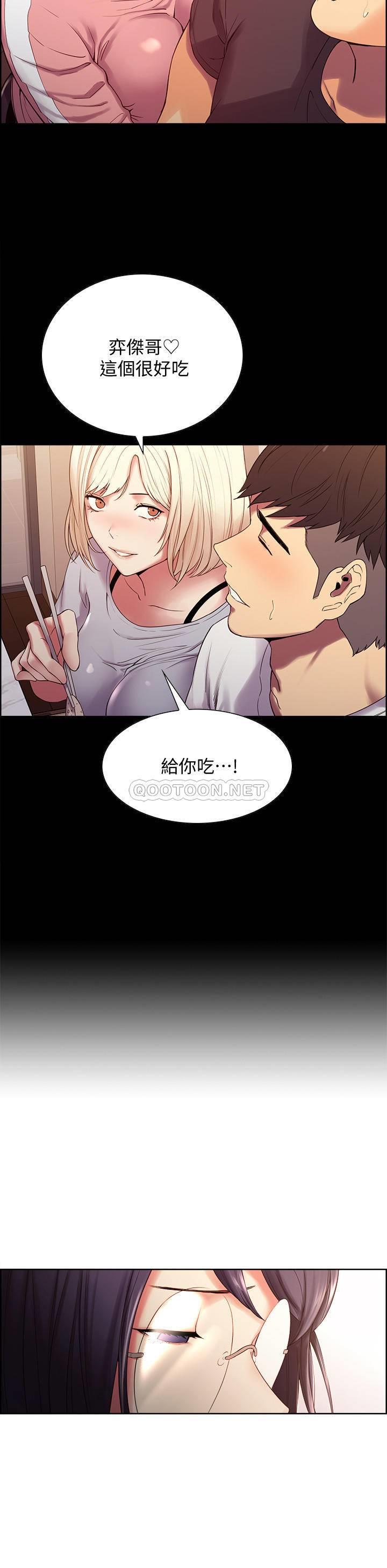 [Manhwa] Roommate recruitment Plot, mature woman, big breasts#[29P]-15