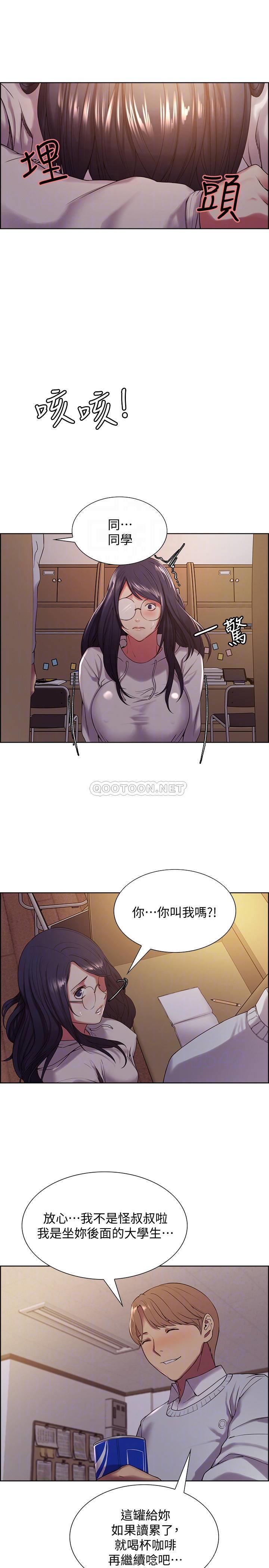[Manhwa] Roommate recruitment Plot, mature woman, big breasts#[29P]-18