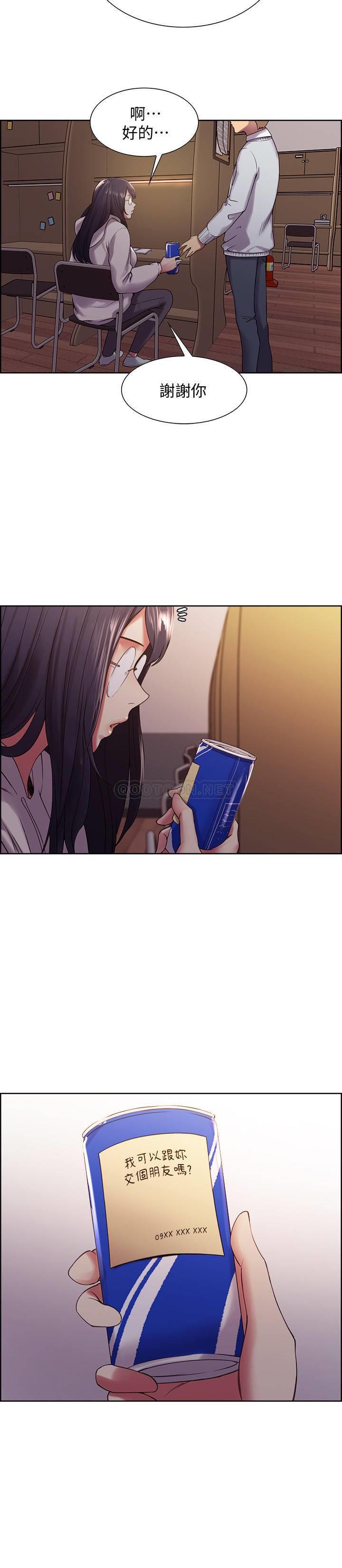 [Manhwa] Roommate recruitment Plot, mature woman, big breasts#[29P]-19