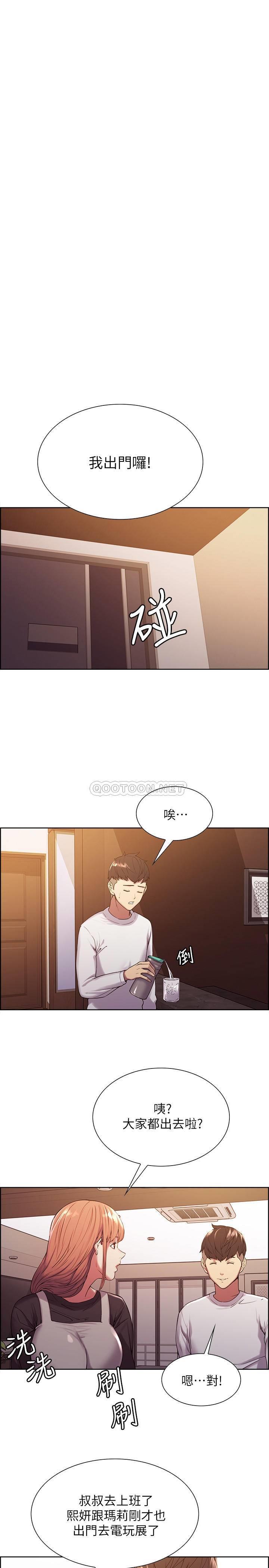 [Manhwa] Roommate recruitment Plot, mature woman, big breasts#[29P]-20