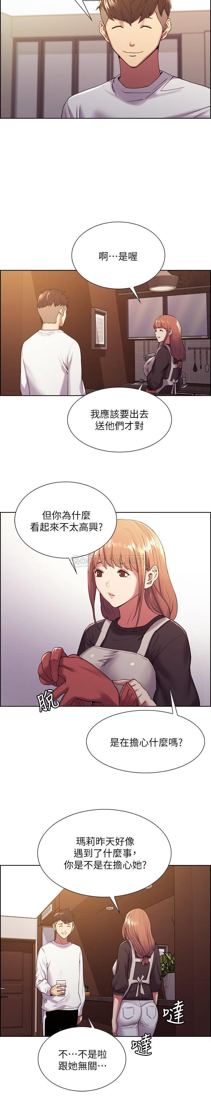 [Manhwa] Roommate recruitment Plot, mature woman, big breasts#[29P]-21