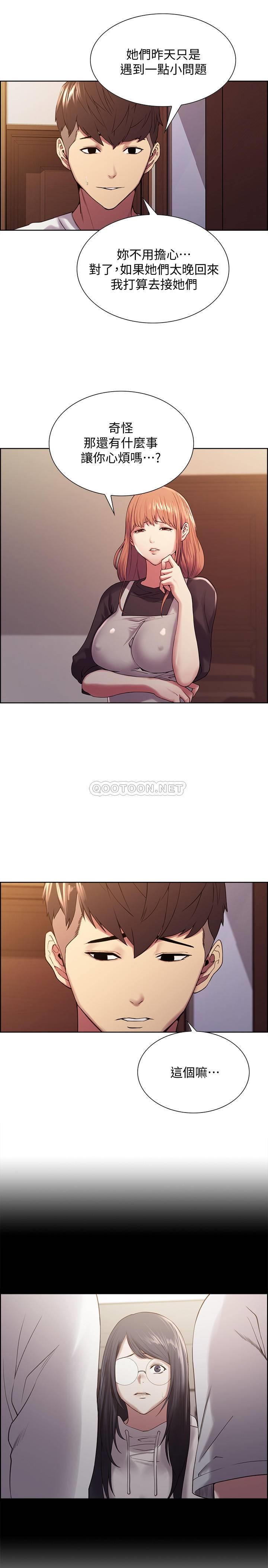 [Manhwa] Roommate recruitment Plot, mature woman, big breasts#[29P]-22