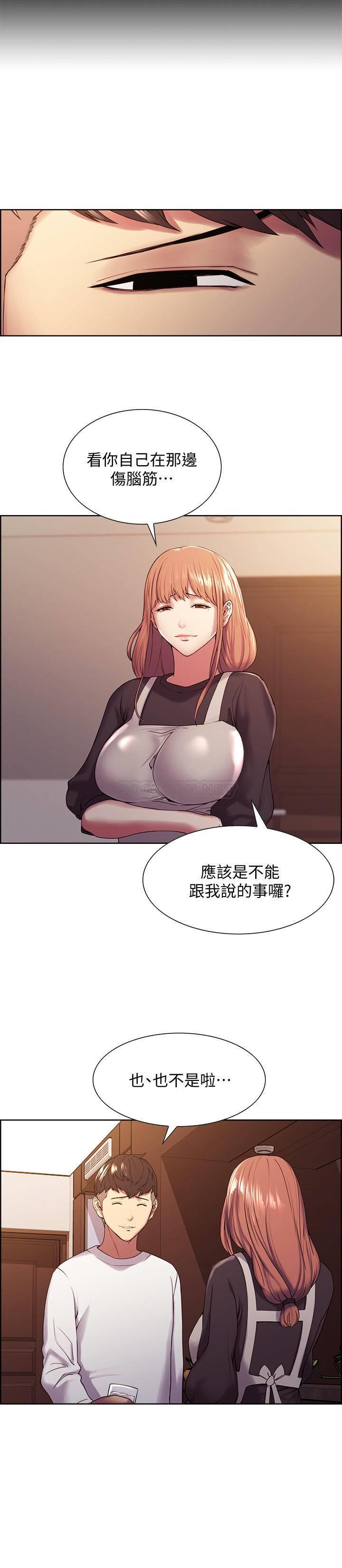 [Manhwa] Roommate recruitment Plot, mature woman, big breasts#[29P]-23