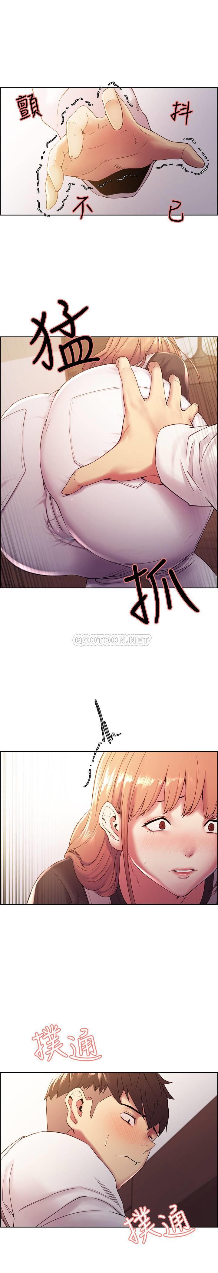 [Manhwa] Roommate recruitment Plot, mature woman, big breasts#[29P]-28