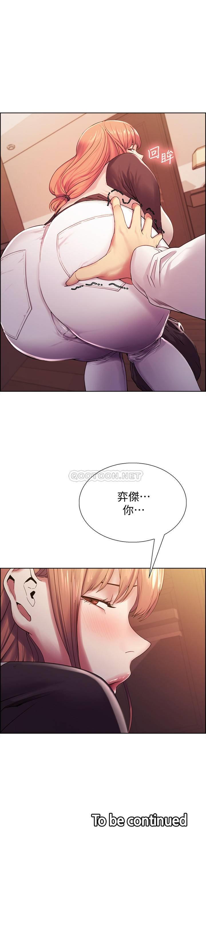 [Manhwa] Roommate recruitment Plot, mature woman, big breasts#[29P]-29