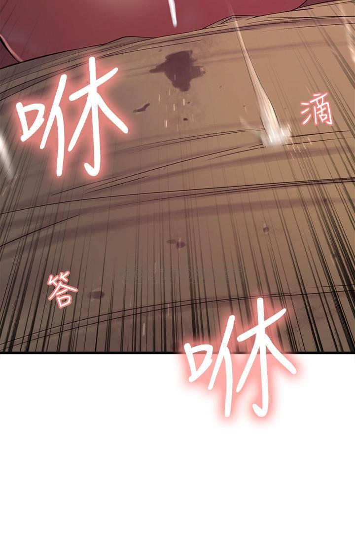 [Manhwa] Roommate recruitment Plot, mature woman, big breasts#[29P]-3