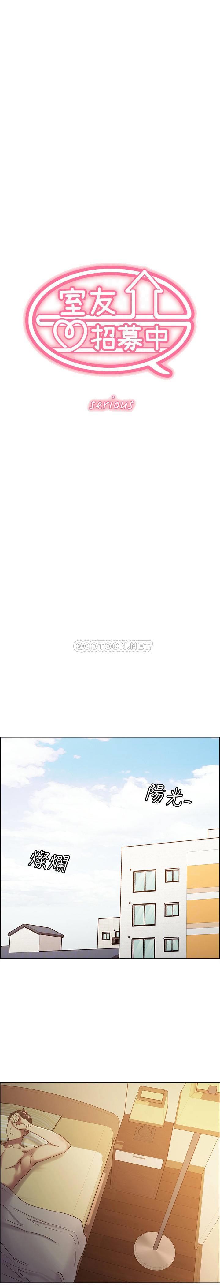 [Manhwa] Roommate recruitment Plot, mature woman, big breasts#[29P]-4