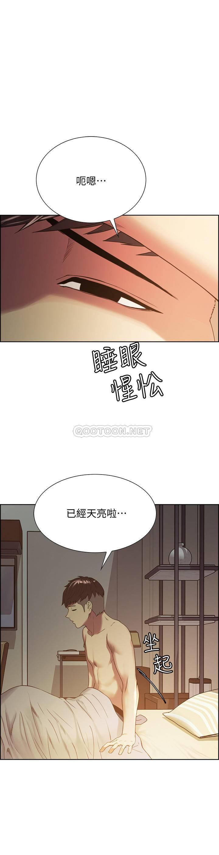 [Manhwa] Roommate recruitment Plot, mature woman, big breasts#[29P]-5