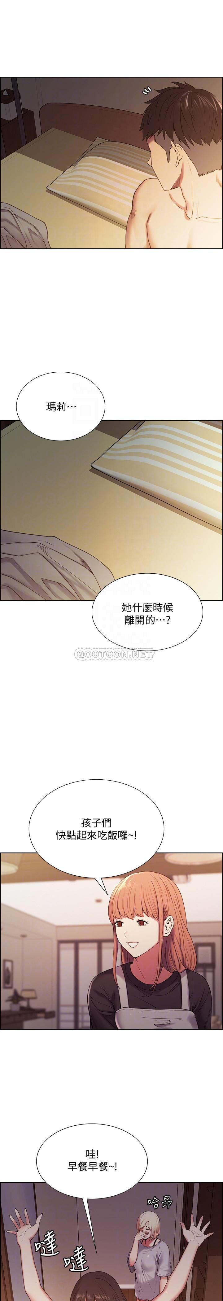 [Manhwa] Roommate recruitment Plot, mature woman, big breasts#[29P]-6