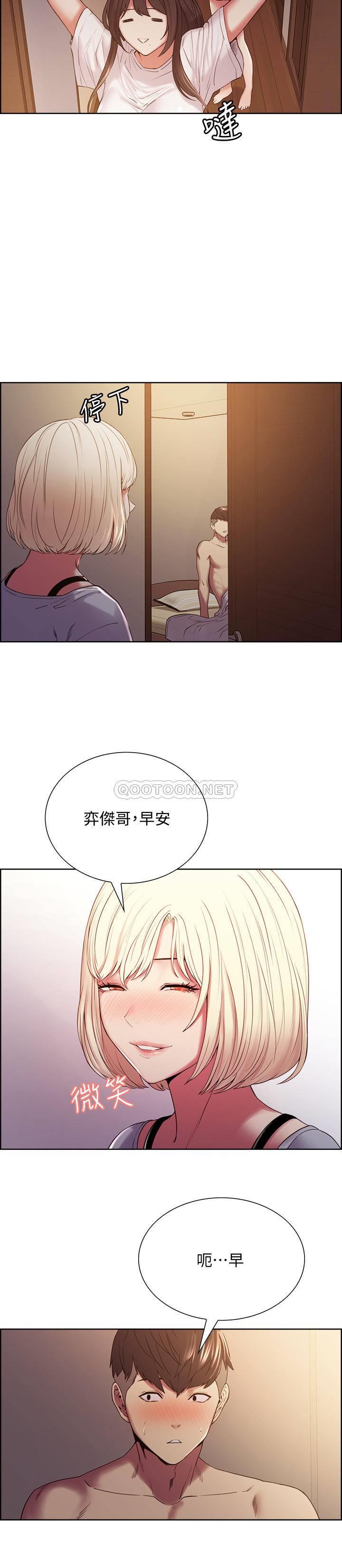 [Manhwa] Roommate recruitment Plot, mature woman, big breasts#[29P]-7