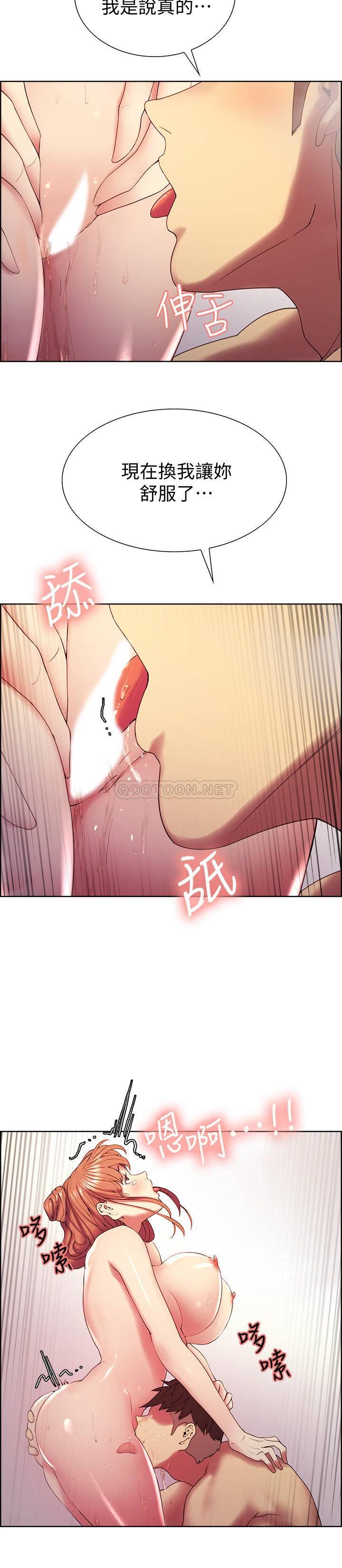 [Manhwa] Roommate recruitment Plot, mature woman, big breasts#[29P]-13