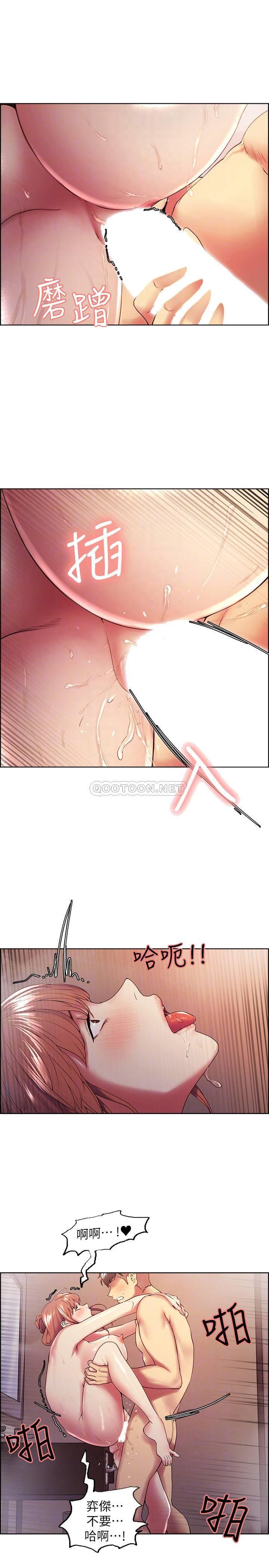 [Manhwa] Roommate recruitment Plot, mature woman, big breasts#[29P]-18