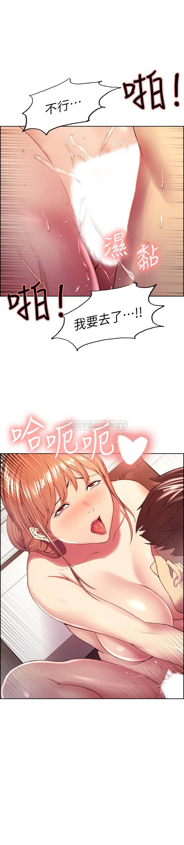 [Manhwa] Roommate recruitment Plot, mature woman, big breasts#[29P]-19