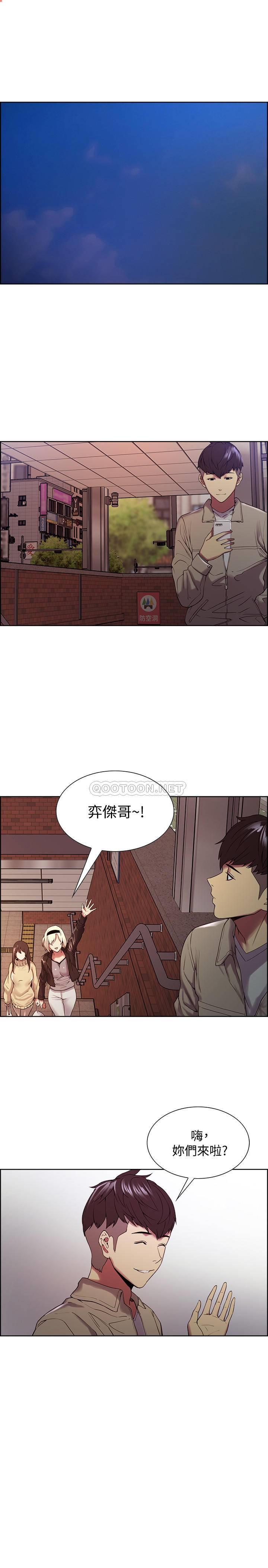 [Manhwa] Roommate recruitment Plot, mature woman, big breasts#[29P]-24