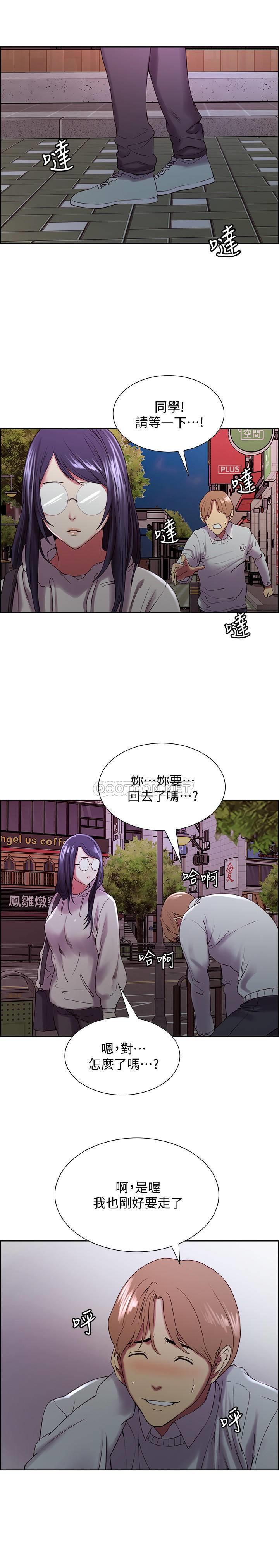 [Manhwa] Roommate recruitment Plot, mature woman, big breasts#[29P]-25