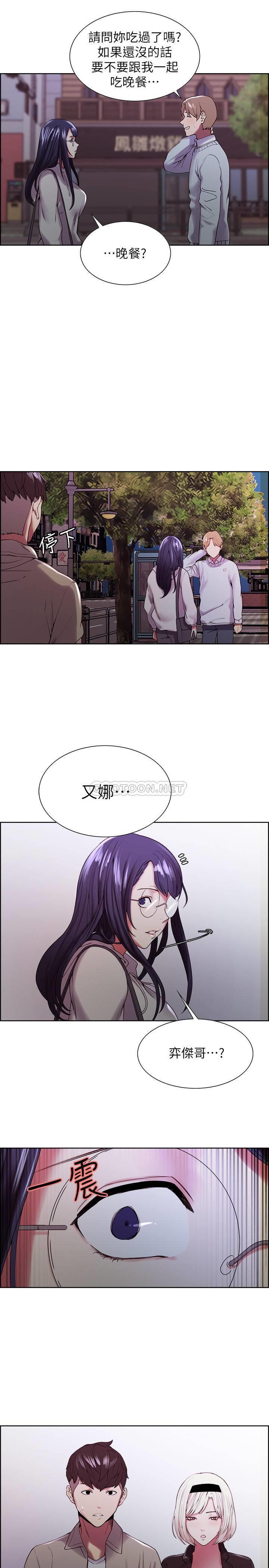[Manhwa] Roommate recruitment Plot, mature woman, big breasts#[29P]-26