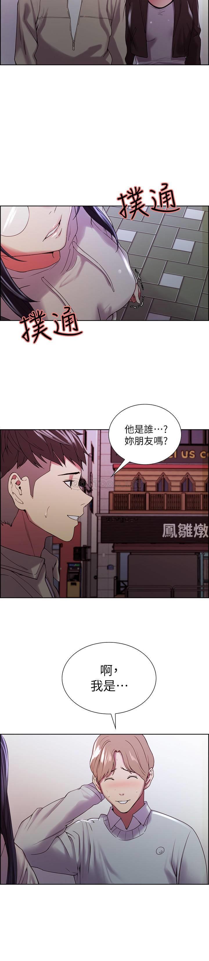 [Manhwa] Roommate recruitment Plot, mature woman, big breasts#[29P]-27
