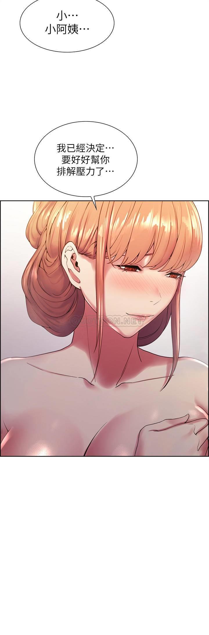 [Manhwa] Roommate recruitment Plot, mature woman, big breasts#[29P]-3