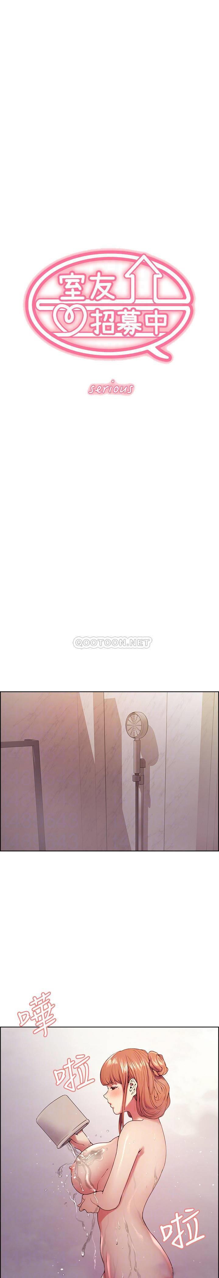 [Manhwa] Roommate recruitment Plot, mature woman, big breasts#[29P]-4