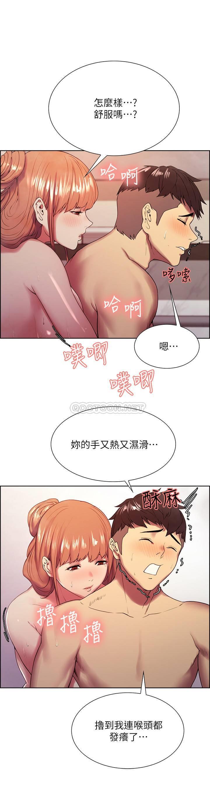 [Manhwa] Roommate recruitment Plot, mature woman, big breasts#[29P]-7