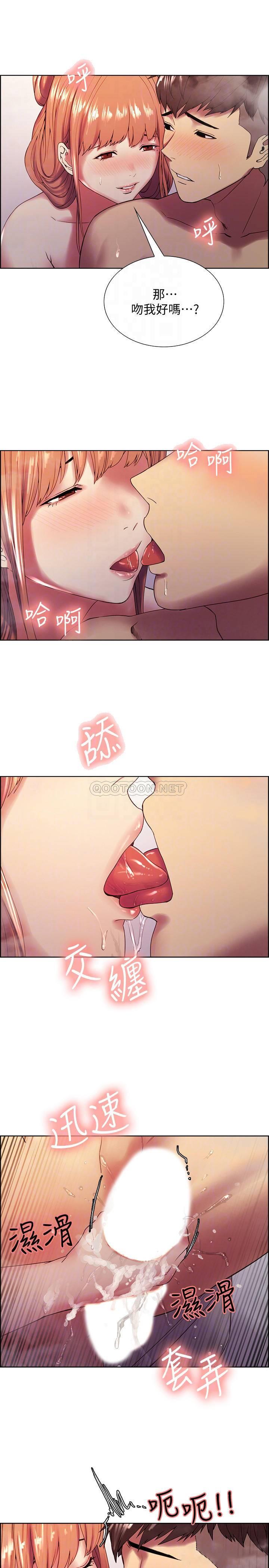 [Manhwa] Roommate recruitment Plot, mature woman, big breasts#[29P]-8