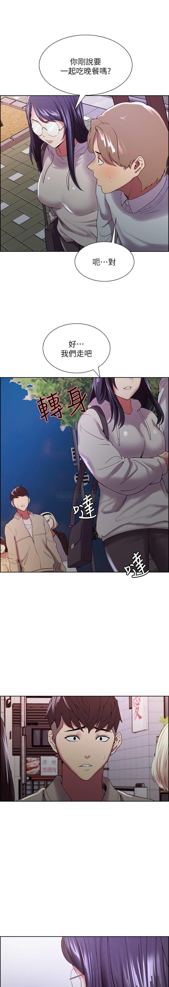 [Manhwa] Roommate recruitment Plot, mature woman, big breasts#[28P]-1