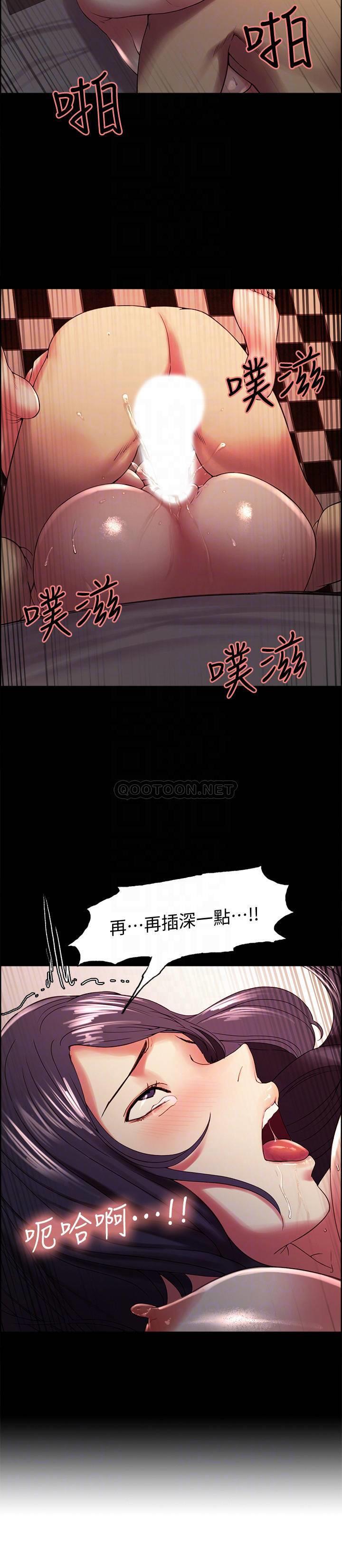 [Manhwa] Roommate recruitment Plot, mature woman, big breasts#[28P]-14