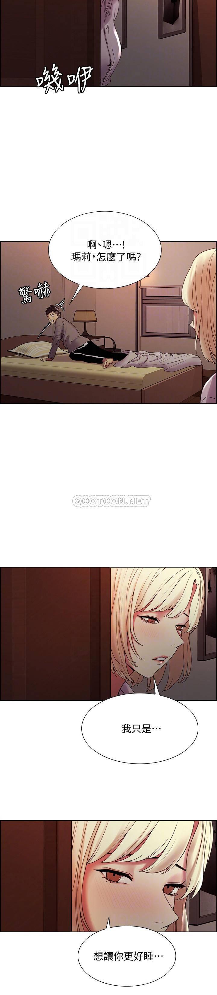 [Manhwa] Roommate recruitment Plot, mature woman, big breasts#[28P]-16